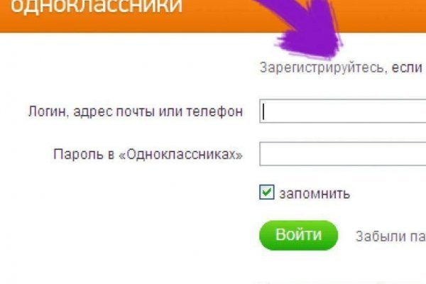 Адрес omg в тор