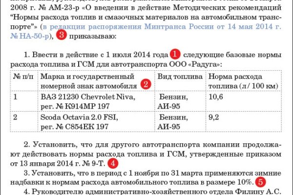 Не работает сайт через тор омг