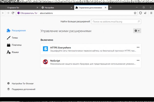Ссылка на сайт омг омг тор браузер