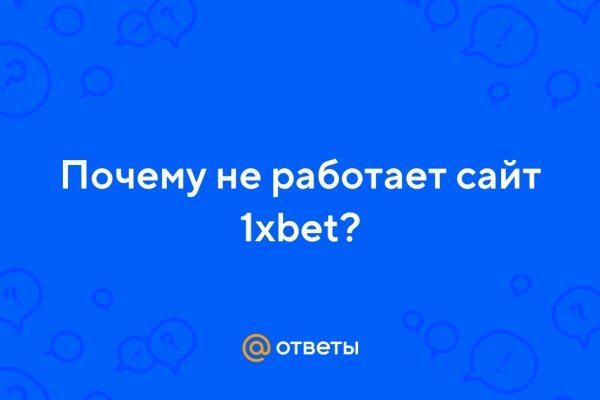 Новое зеркало omg